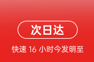 惠州机场空运航空货运 航空货运
